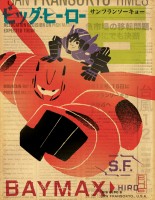 Style-Poster---Baymax1